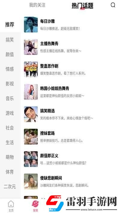 7x7x7x人成免費進(jìn)入無限觀看快速接入純享版-7x7x7x人成免費進(jìn)入無限觀看快速接入高清精選版v12.2.1