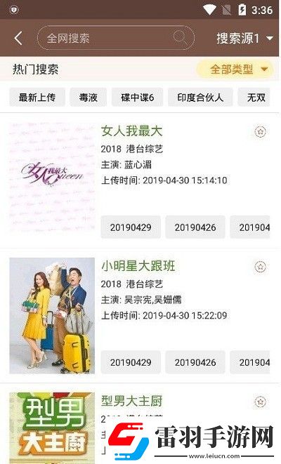 acca少女網(wǎng)課美女版-acca少女網(wǎng)課無限次觀看v4.2.5