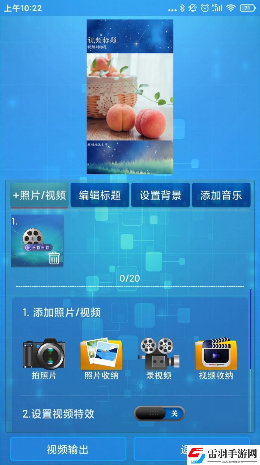 已滿十八從此進(jìn)入α手機(jī)版-已滿十八從此進(jìn)入α免費(fèi)播放超清版v5.10.9