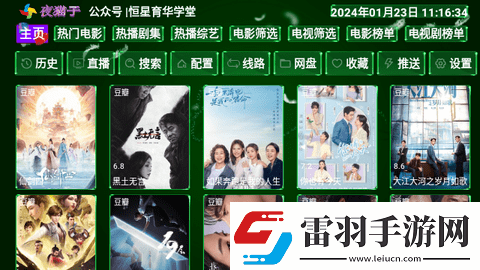 歐美極品jiizzhd歐美午夜版-歐美極品jiizzhd歐美全集無限制版v12.14.4