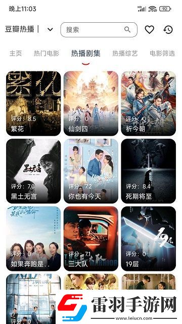 acca少女網(wǎng)課藍(lán)光版-acca少女網(wǎng)課最新版地址v11.6.3