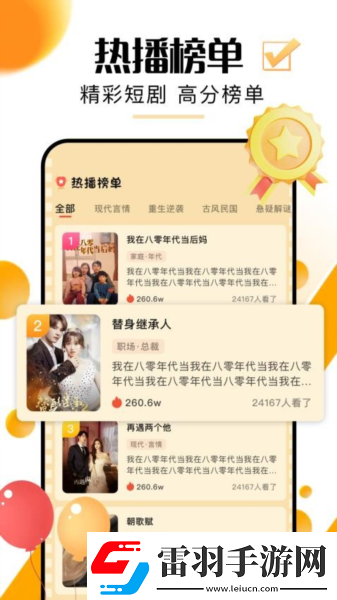 眾眾樂(lè)免費(fèi)觀看vip共享版-眾眾樂(lè)免費(fèi)觀看午夜版免費(fèi)觀看v11.4.3