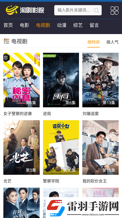 歐洲vpswindows網(wǎng)站最新版-歐洲vpswindows網(wǎng)站國產(chǎn)高清版v4.7.8