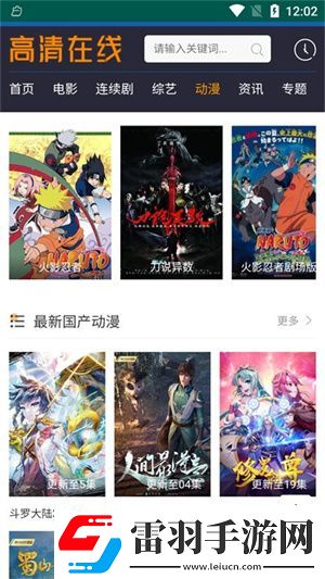 小明免費(fèi)最新永久地域網(wǎng)名原創(chuàng)版-小明免費(fèi)最新永久地域網(wǎng)名紳士午夜版v3.11.3