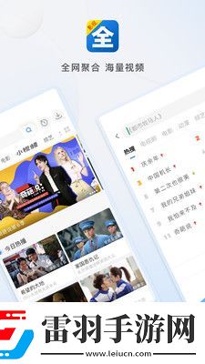 小明免費最新永久地域網(wǎng)名無需會員版-小明免費最新永久地域網(wǎng)名午夜版免費觀看v4.6.9