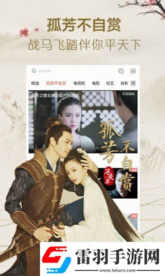不需下載直接觀看入無需會(huì)員版-不需下載直接觀看入免費(fèi)無限次數(shù)版v2.1.8