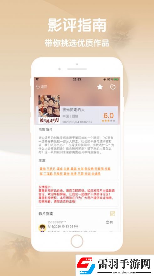 高清mv無字幕短視頻素材免費免登錄版-高清mv無字幕短視頻素材免費免費在線觀看v1.13.4