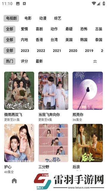 100個免費貨源網(wǎng)b站入口專享版-100個免費貨源網(wǎng)b站入口深夜精品版v2.0.7