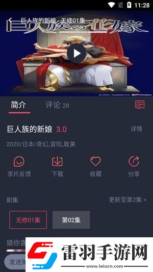 愛豆傳媒mv視頻不限次數(shù)版-愛豆傳媒mv視頻無限制新版v10.12.8