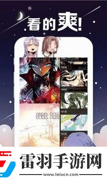 三葉草歐洲碼與亞洲碼對(duì)照表經(jīng)典版-三葉草歐洲碼與亞洲碼對(duì)照表不收費(fèi)版v1.7.11