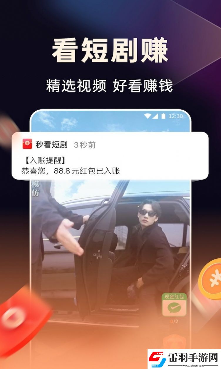亞洲緊急通知域名更改藍(lán)光版-亞洲緊急通知域名更改免費(fèi)在線觀看v2.1.5
