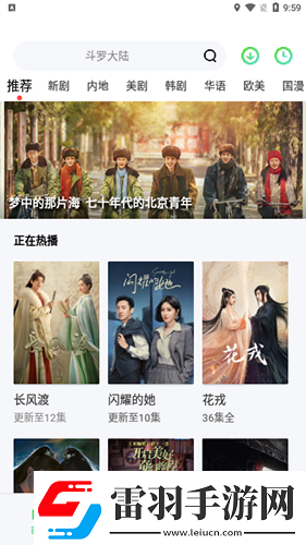 60分鐘不遮不擋隨看視頻和諧版-60分鐘不遮不擋隨看視頻無損畫質(zhì)版v7.13.13