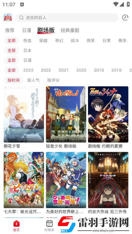7277tv這個網(wǎng)站是真的嗎精品版-7277tv這個網(wǎng)站是真的嗎免費劇情版v3.1.8