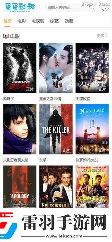 亞1州區(qū)2區(qū)三區(qū)4區(qū)產(chǎn)品海外版-亞1州區(qū)2區(qū)三區(qū)4區(qū)產(chǎn)品純凈宅男版v3.6.4