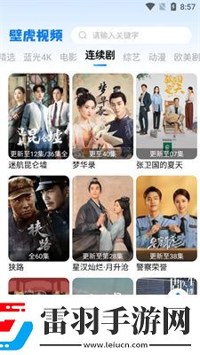 100位未成年rapper免vip版-100位未成年rapper高清免費(fèi)版v3.1.6