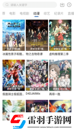 18款禁用app軟件黃全集版-18款禁用app軟件黃私密版資源v8.6.4