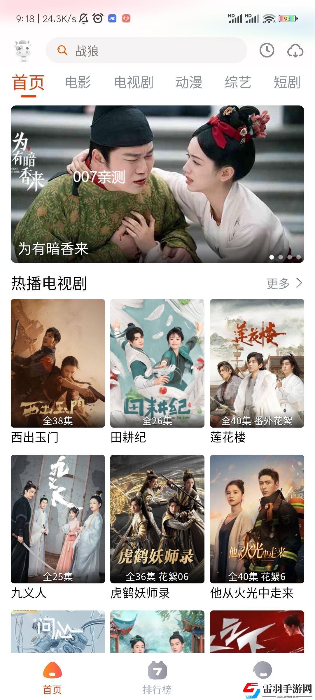 blued小藍(lán)視頻gtv入口免費(fèi)版-blued小藍(lán)視頻gtv入口超清專享版v2.11.8