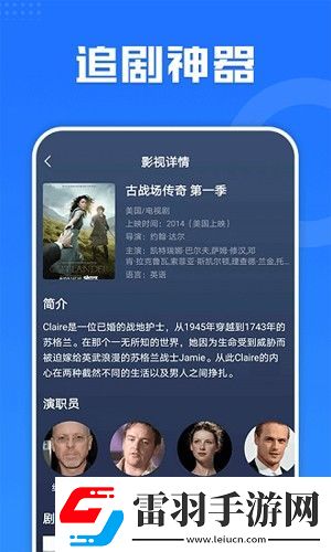 xkdv30apk加密通道手機(jī)版-xkdv30apk加密通道永久免費(fèi)版v1.8.9