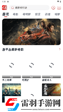 打樁機40分鐘噴無數(shù)次水免登錄版-打樁機40分鐘噴無數(shù)次水漢化版v9.6.4