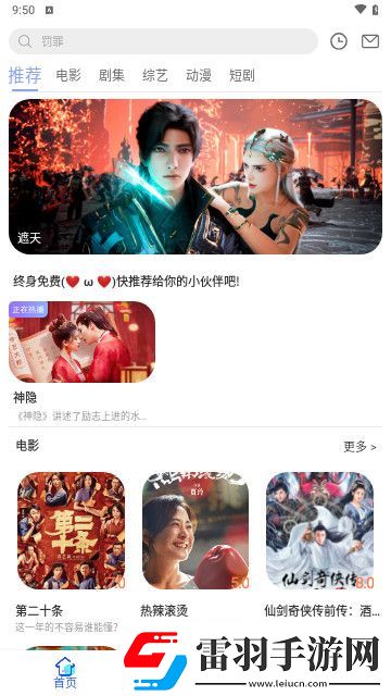國(guó)產(chǎn)ea888最新觀看版-國(guó)產(chǎn)ea888高清御姐版v4.6.9