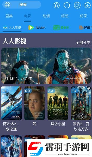 7277tv這個(gè)網(wǎng)站是真的嗎美女版-7277tv這個(gè)網(wǎng)站是真的嗎高清資源免費(fèi)看v4.7.8