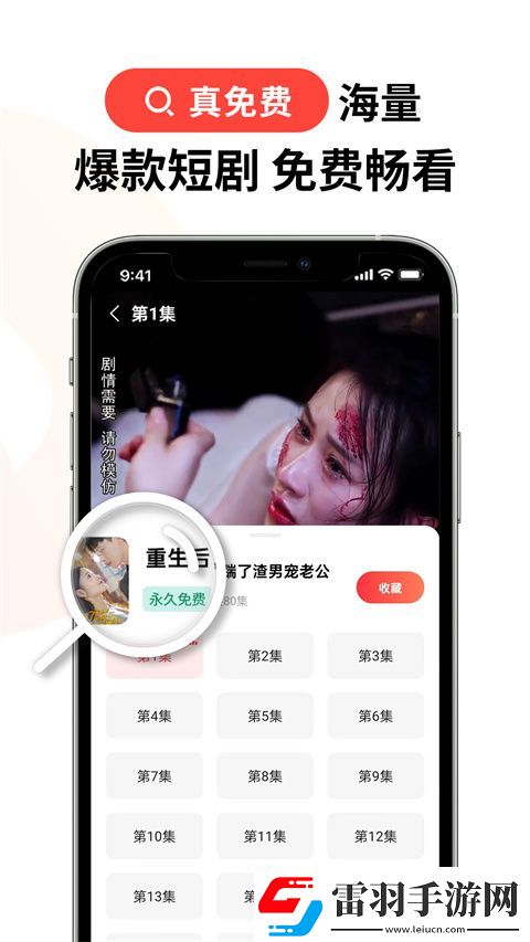 日產(chǎn)高清b站成品片a免費入輕量版-日產(chǎn)高清b站成品片a免費入高清獨享版v11.12.5