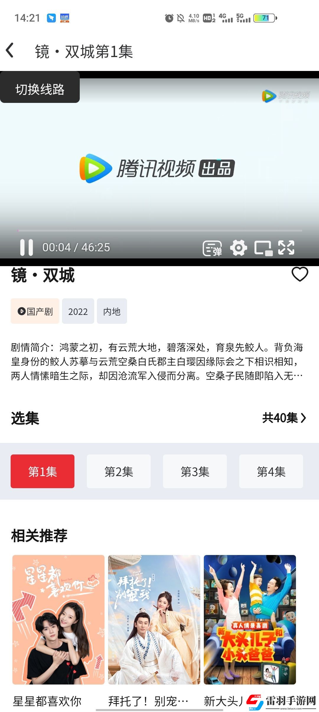 成品片a免費直接入囗經(jīng)典版-成品片a免費直接入囗國語免費看v1.13.4